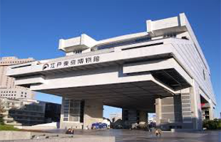 Edo-Tokyo Museum