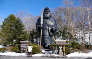 Shiraoi Ainu Museum (Porotokotan)